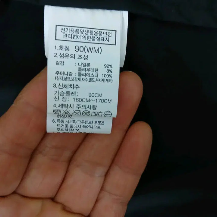 [BUNJANG] 노스페이스 블랙  한겹바람막이 정품 55~55반 / 노스페이스 블랙  한겹바람막이 정품 55~55반