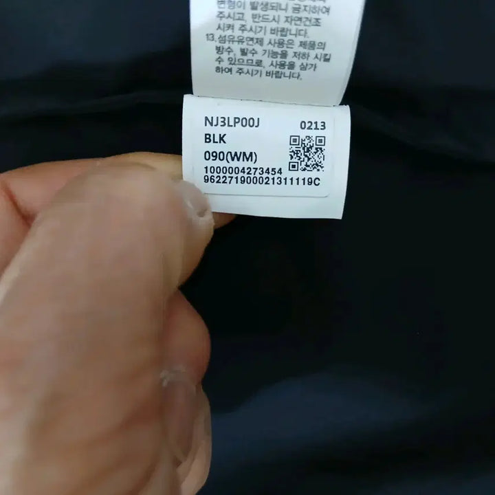 [BUNJANG] 노스페이스 블랙  한겹바람막이 정품 55~55반 / 노스페이스 블랙  한겹바람막이 정품 55~55반