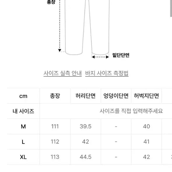 [SOLD OUT] 인템포무드 카모 와이드 패러슈트 팬츠_카모플라쥬 M