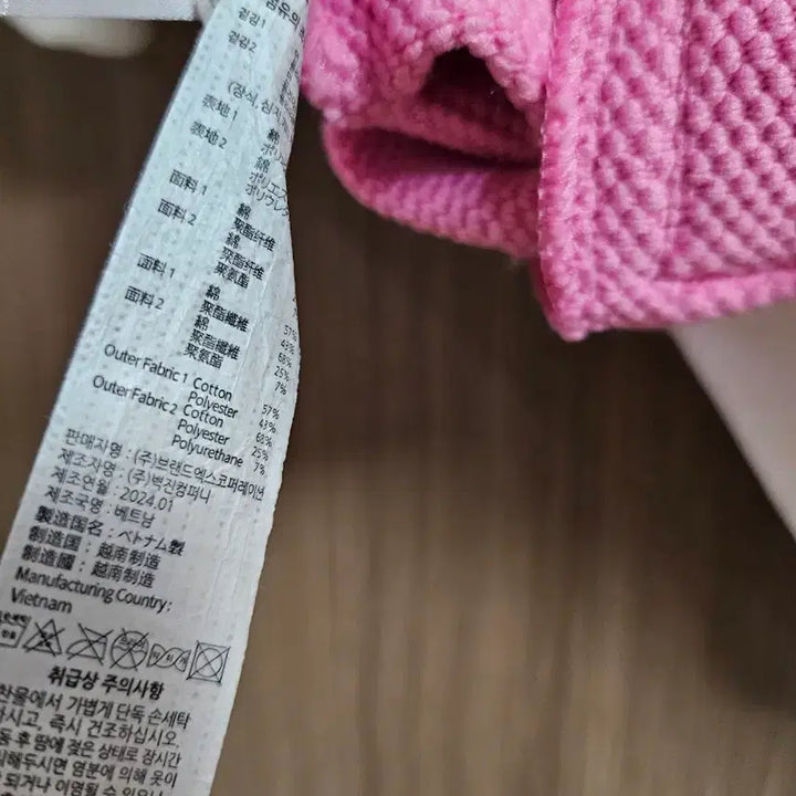 [BUNJANG] Xexymix V-Neck Color Block Short Sleeve Cardigan / 젝시믹스 브이넥 배색 반팔가디건