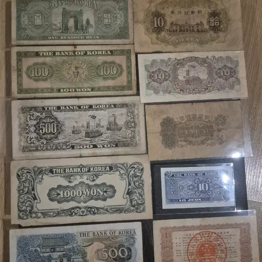 [BUNJANG] Collection of Various Vintage Banknotes / 다양한 지폐 모음 컬렉션