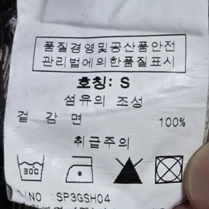 [BUNJANG] Superdry Vintage Two-Pocket Check Pattern Shirt / Superdry 슈퍼드라이 빈티지 투포켓 체크 패턴 셔츠
