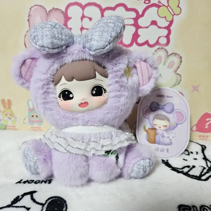 [BUNJANG] Three-Eyed Rabbit Plush Doll / 쓰리눈 인형