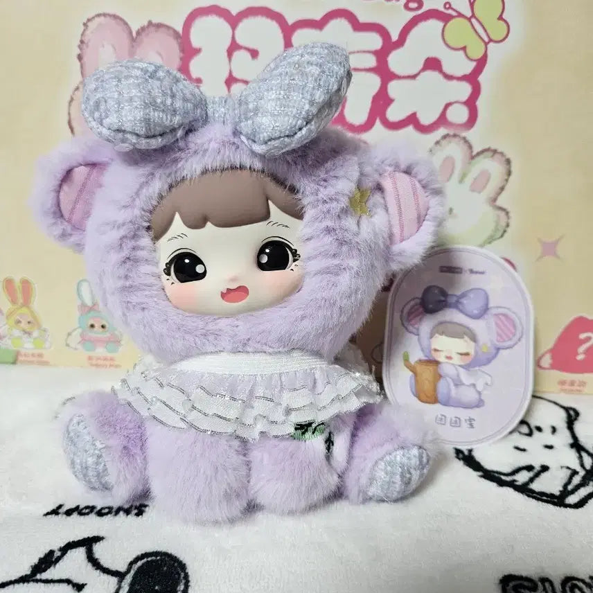 [BUNJANG] Three-Eyed Rabbit Plush Doll / 쓰리눈 인형