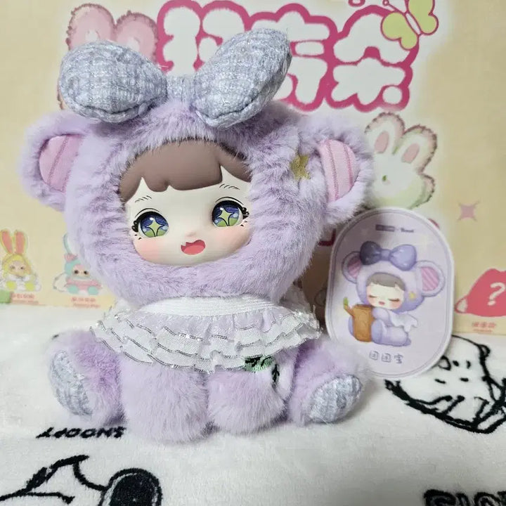 [BUNJANG] Three-Eyed Rabbit Plush Doll / 쓰리눈 인형