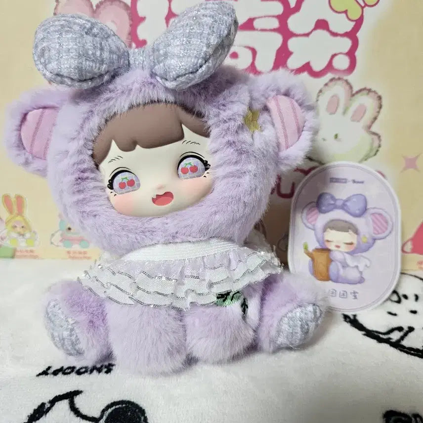 [BUNJANG] Three-Eyed Rabbit Plush Doll / 쓰리눈 인형