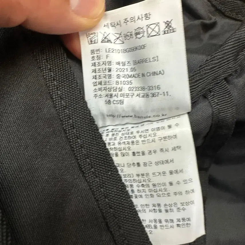 [BUNJANG] Lee Messenger Bag / Lee 리 검정색 메신저백