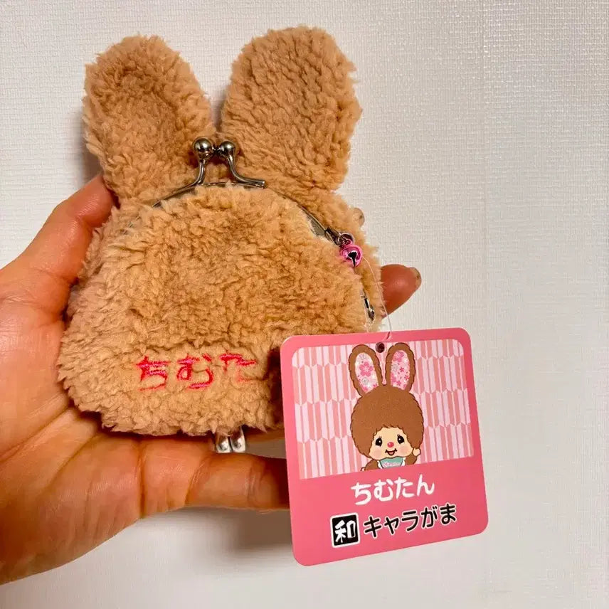 [BUNJANG] Monchhichi Chimutan Coin Purse / 몬치치 치무탄 동전지갑