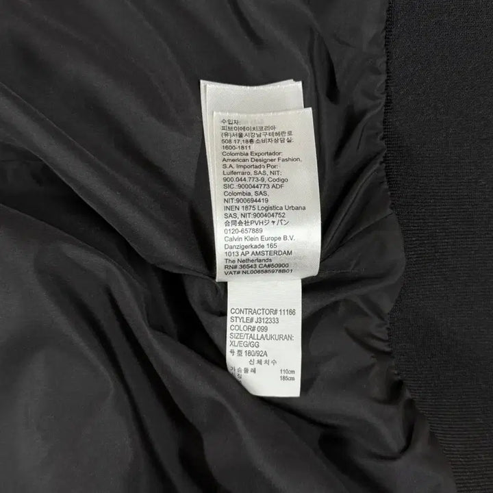 [SOLD OUT] [XL] 캘빈클라인 진 Calvin Klein 바람막이 자켓