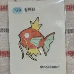 [BUNJANG] Pokemon Magikarp Tteokbokki Sticker / 포켓몬 잉어킹 띠부씰