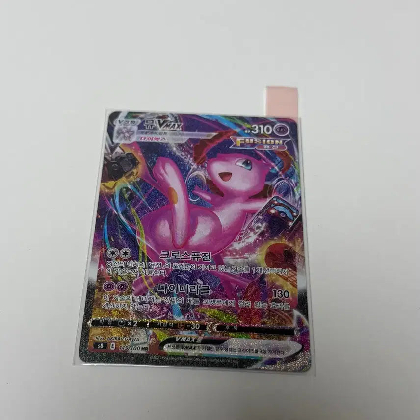 [BUNJANG] Pokemon Mew Special Illustration Rare Card / 포켓몬스터 뮤 특일 마지막 가격 내림