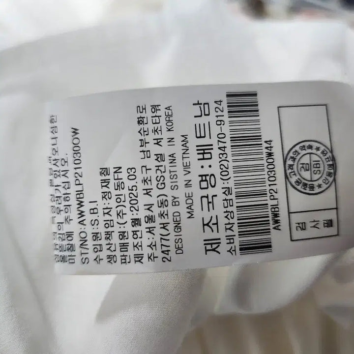 [BUNJANG] Sistina 2025 Shirred Blouse / 시스티나2025셔링 블라우스55