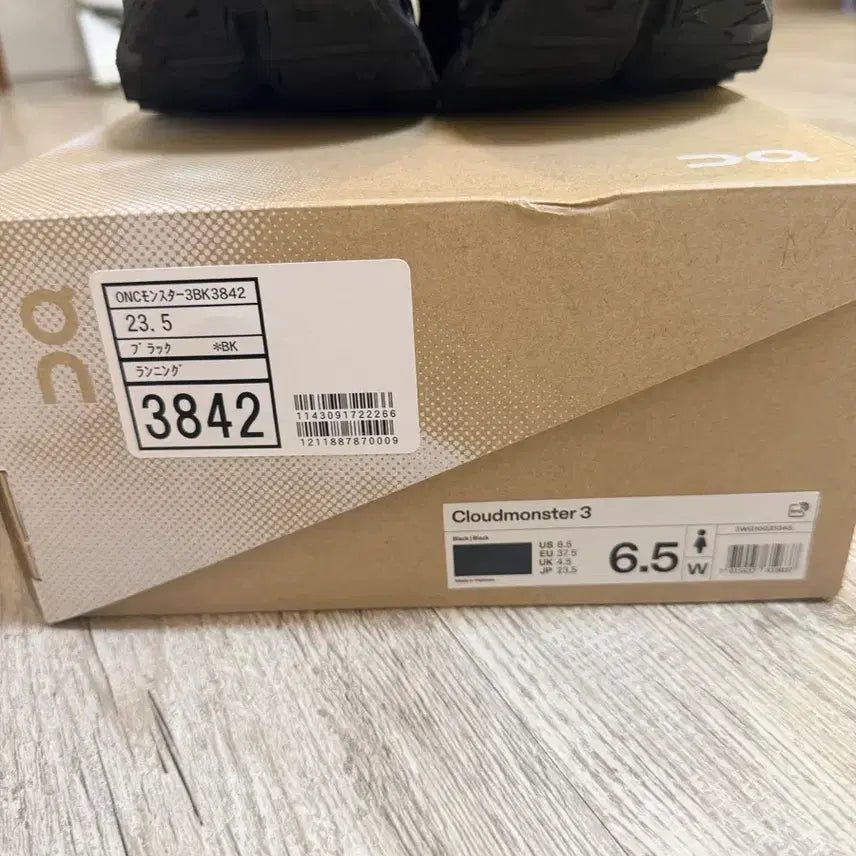 [SOLD OUT] 온러닝 클라우드몬스터3 블랙 235여성운동화
