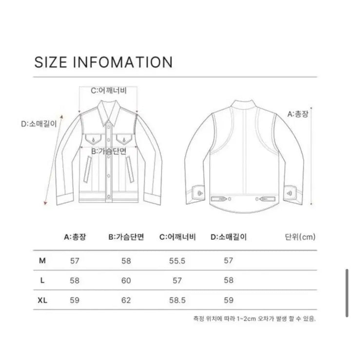 [SOLD OUT] 론트828 레더자켓 XL