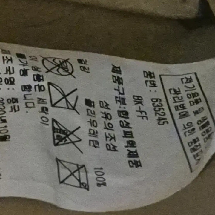 [SOLD OUT] lap 버킷백
