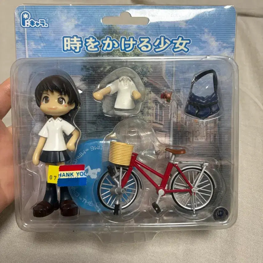 [BUNJANG] Pinky Street Girl Who Leapt Through Time Figure / 핑키스트리트 시간을 달리는 소녀 시달소