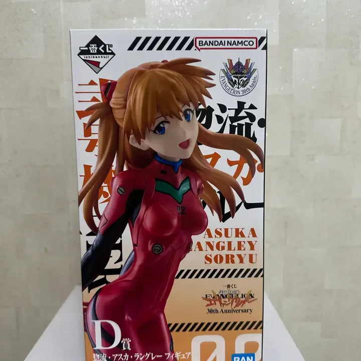 [BUNJANG] Evangelion Asuka Langley Soryu D Prize Figure (Bandai, 30th Anniversary) / 에반게리온 아스카 D상