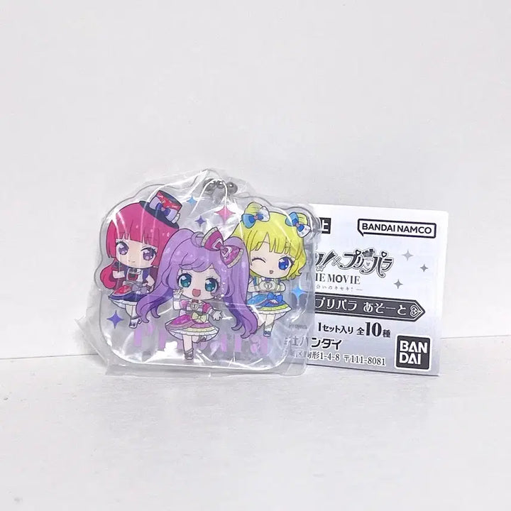 [BUNJANG] Free Fire Acrylic Keyring / 프리피라 아크릴 키링 팔아용