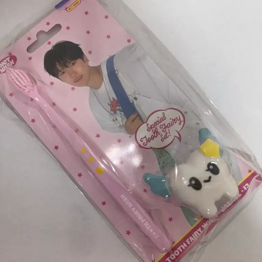 [SOLD OUT] 엔시티 위시 재희 시그 칫솔