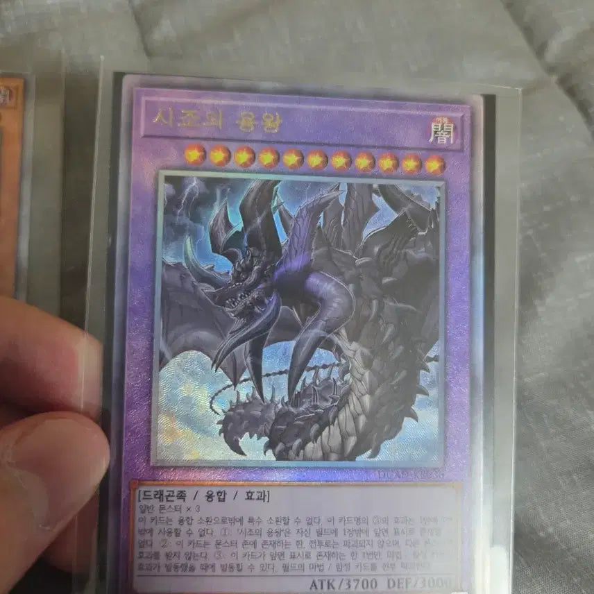 [BUNJANG] Various Yu-Gi-Oh! Cards Bundle / 오드아이즈 아크펜듈럼 드래곤(프시크),파이어월 팬텀(프시크),시조의 용왕