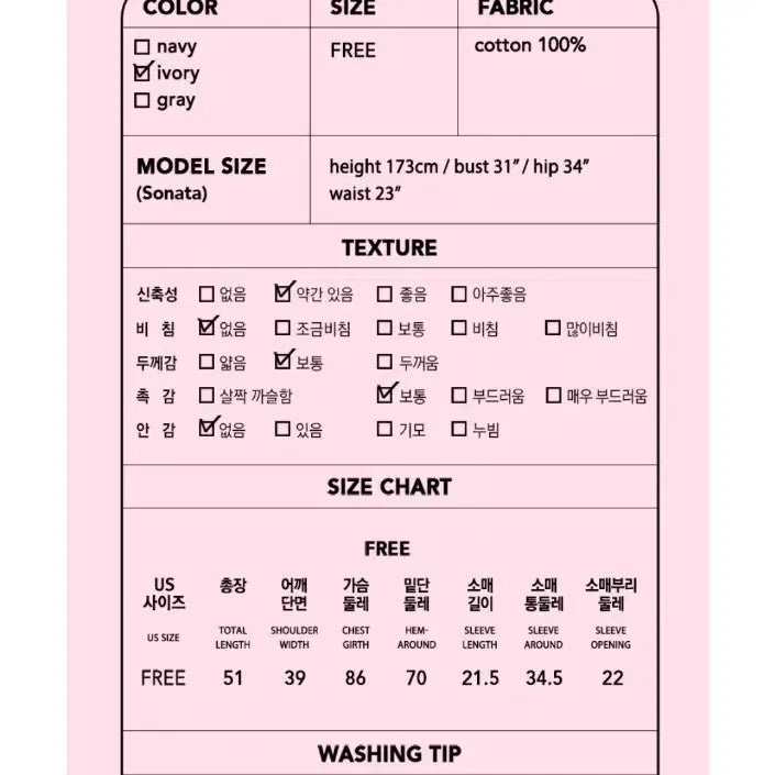 [SOLD OUT] 로라로라 봄 니트 집업 (옐로우 아이보리)