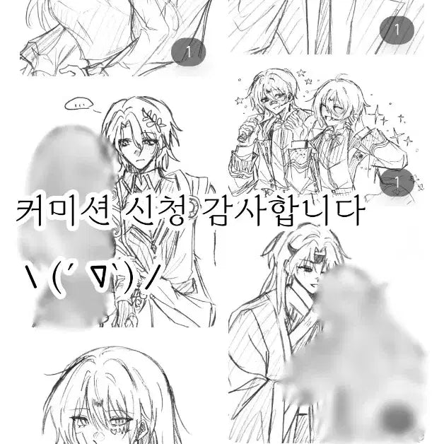 [BUNJANG] Custom Hand-Drawn Sketch Commission / 사각사각 손그림 커미션
