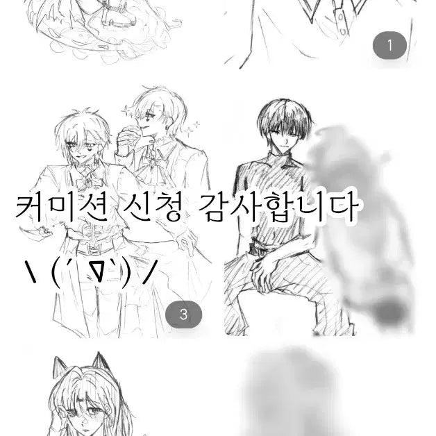[BUNJANG] Custom Hand-Drawn Sketch Commission / 사각사각 손그림 커미션