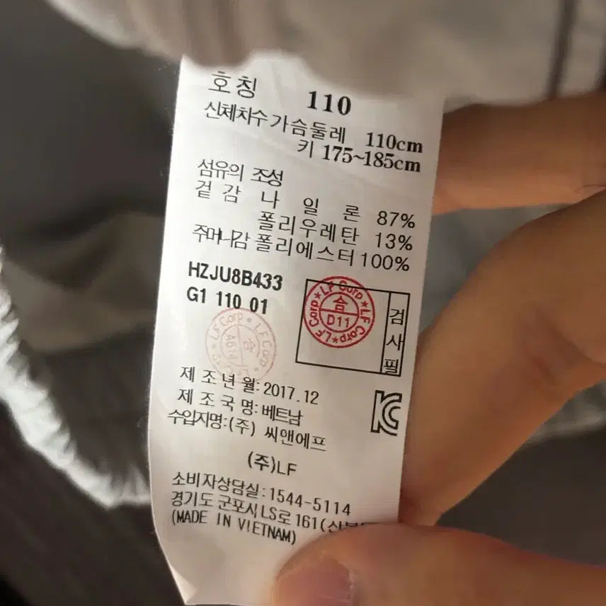[SOLD OUT] 헤지스 경량 패커블 바람막이 자켓 110 XL (그레이민트)