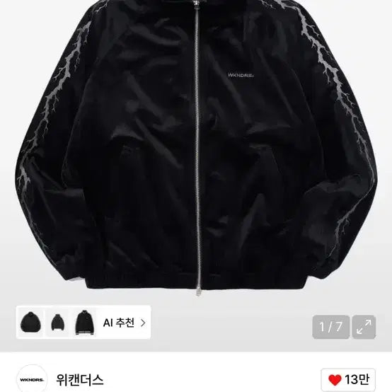 [SOLD OUT] WKNDRS 크랙 블랙 집업자켓