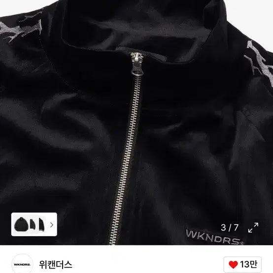 [SOLD OUT] WKNDRS 크랙 블랙 집업자켓