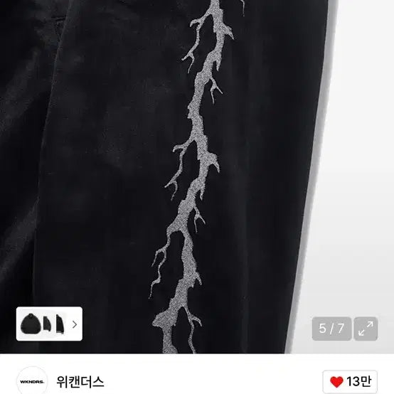 [SOLD OUT] WKNDRS 크랙 블랙 집업자켓