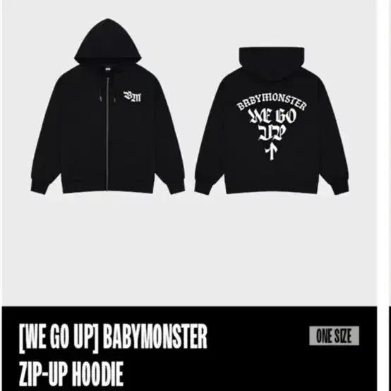 [SOLD OUT] 베이비몬스터 후드집업