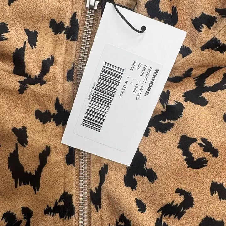 [SOLD OUT] 위캔더스 레오파드 트랙 자켓 베이지