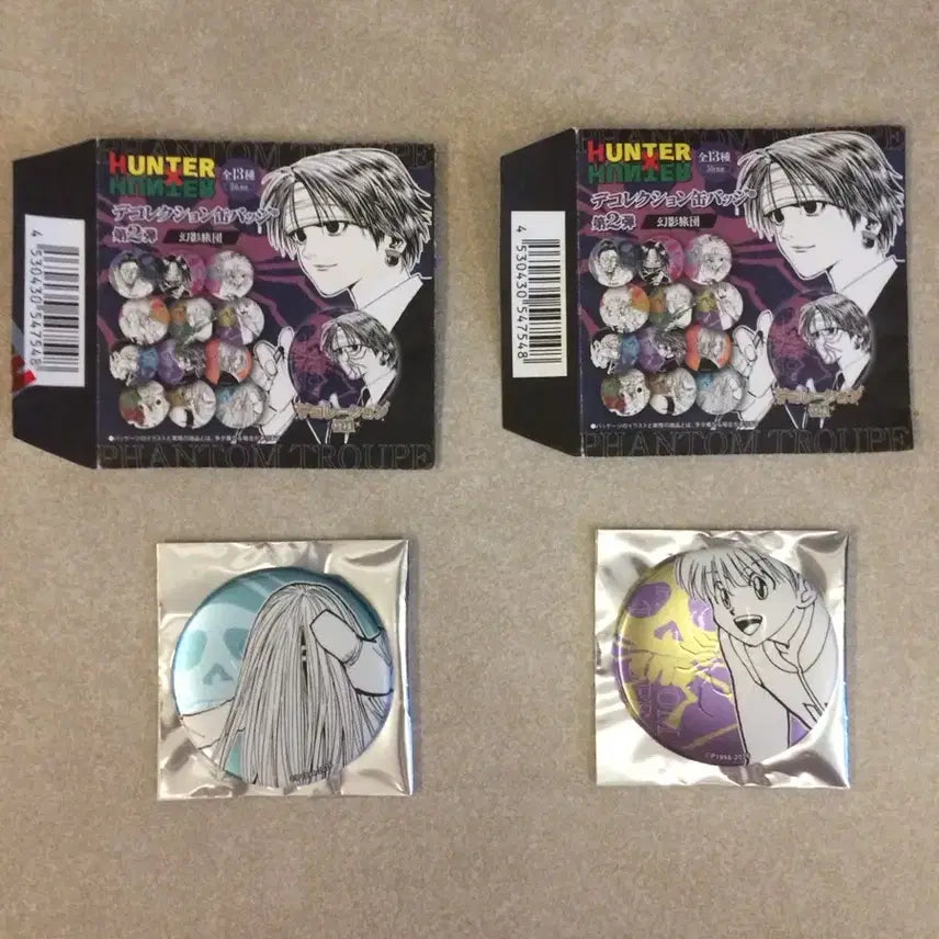 [BUNJANG] Hunter x Hunter Phantom Troupe D Collection Can Badge Set: Sharunark &amp; Coltpi / 헌터헌터 환영여단 디콜렉션 캔뱃지 샤르나크,콜트피 일괄