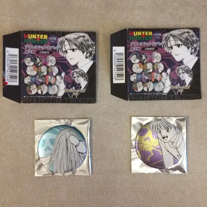 [BUNJANG] Hunter x Hunter Phantom Troupe D Collection Can Badge Set: Sharunark &amp; Coltpi / 헌터헌터 환영여단 디콜렉션 캔뱃지 샤르나크,콜트피 일괄