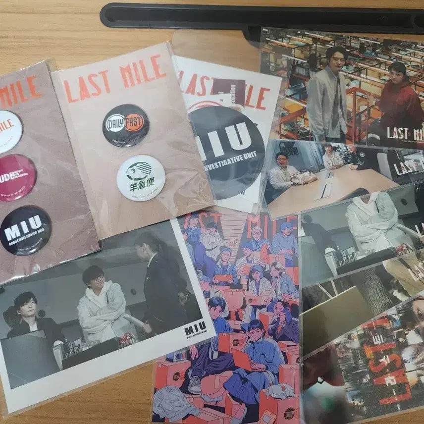 [BUNJANG] Last Mile Movie Goods Bundle Set / 주말한정 만칠천원 라스트 마일 영화특전  굿즈  세트 일괄 미우엽서 포함