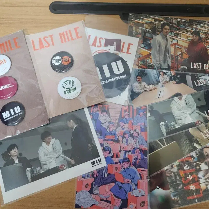 [BUNJANG] Last Mile Movie Goods Bundle Set / 주말한정 만칠천원 라스트 마일 영화특전  굿즈  세트 일괄 미우엽서 포함