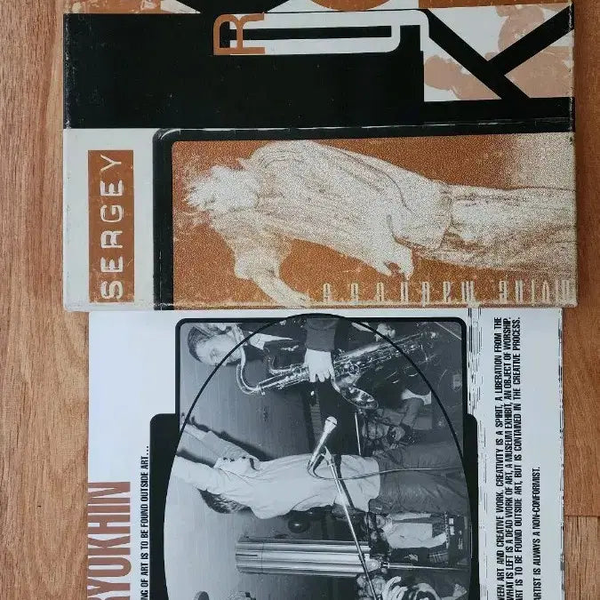 [BUNJANG] Sergey Kuryokhin 4CD Boxset / Sergey kuryokhin 4cd boxset nm/m