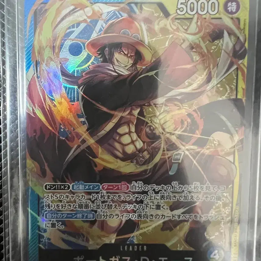 [BUNJANG] One Piece Card Game ST13-002 Ace Leader Card / 원피스카드 ST13-002 에이스 리더 카드