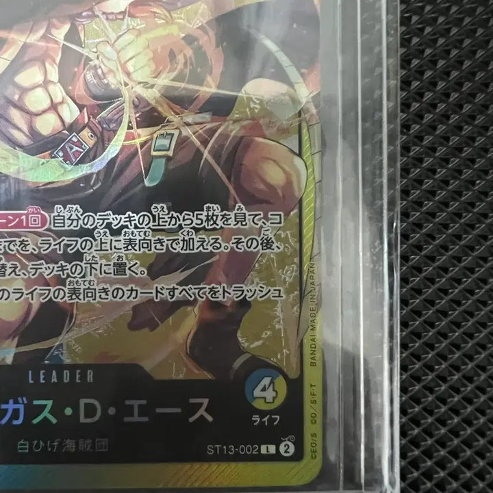 [BUNJANG] One Piece Card Game ST13-002 Ace Leader Card / 원피스카드 ST13-002 에이스 리더 카드