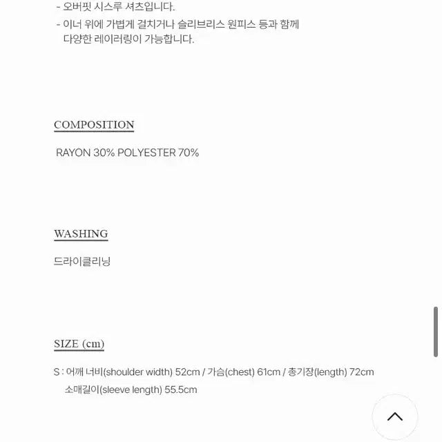 [BUNJANG] Among Brown Shirt / (새상품) 어몽 브라운 셔츠