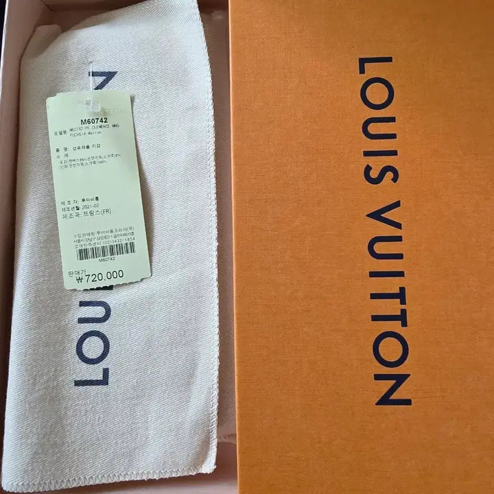 [BUNJANG] Louis Vuitton Clemence Wallet / 루이비통 클레망스