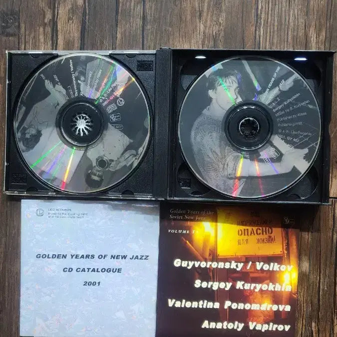 [BUNJANG] Golden Years of Soviet New Jazz Vol. 1 4CD Box Set / Golden years of the Soviet New jazz vol1