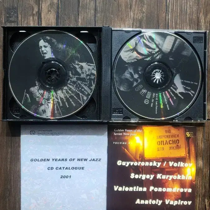 [BUNJANG] Golden Years of Soviet New Jazz Vol. 1 4CD Box Set / Golden years of the Soviet New jazz vol1