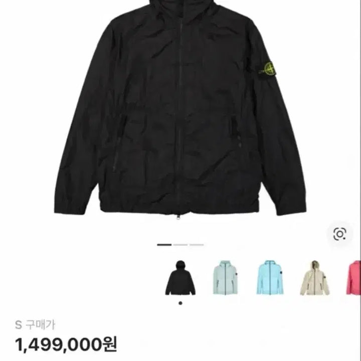[SOLD OUT] 스톤아일랜드 크링클랩스 23SS 바람막이 S사이즈