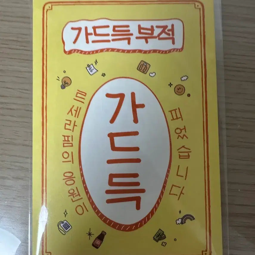 [BUNJANG] LE SSERAFIM Vita 500 Collaboration Photocard / 르세라핌 비타오백 콜라보 굿즈