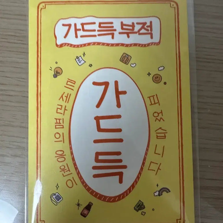 [BUNJANG] LE SSERAFIM Vita 500 Collaboration Photocard / 르세라핌 비타오백 콜라보 굿즈