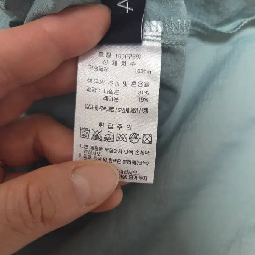 [SOLD OUT] 엘린느 바스락?블라우스 88싸이즈