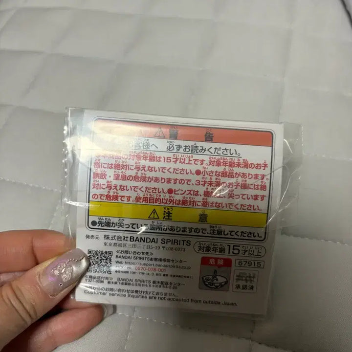 [BUNJANG] Gintama Sanjyou Kuji F Badge / 은혼 삼젯 쿠지 F상 뱃지