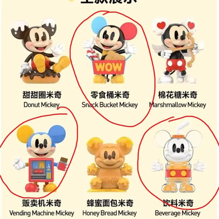 [BUNJANG] Pop Mart Mickey Mouse Childhood Series 3-Piece Set / 팝마트 미키마우스 동심 시리즈3종 세트팝니다.
